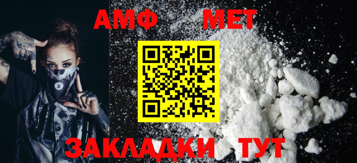 Истра  АМФЕТАМИН 98%  Вход с VPN 