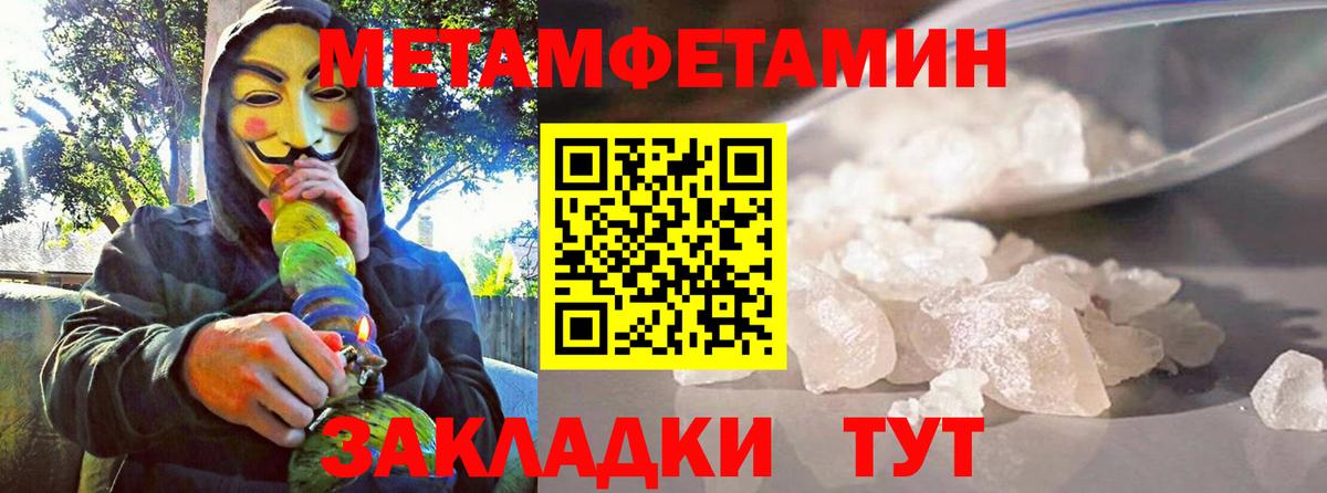 Amphetamine 97% Истра