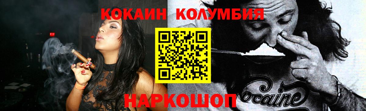 Кокаин Боливия Истра