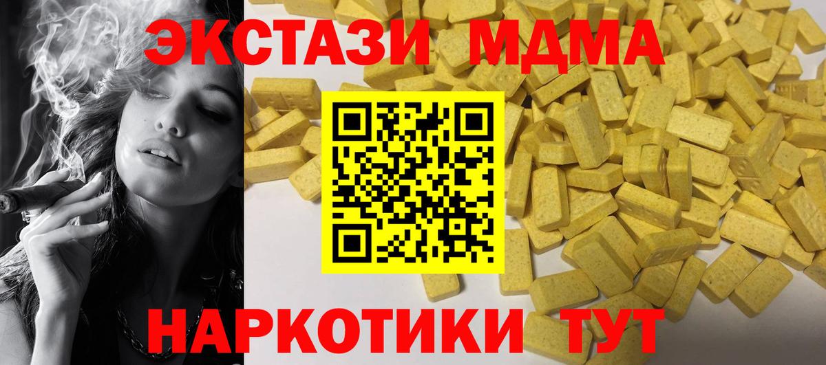 Истра  Экстази VHQ  Вход с VPN 