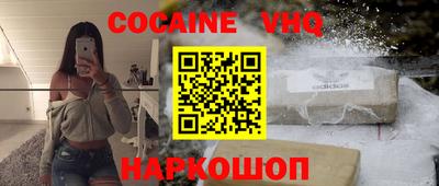 гашишное масло Можайск