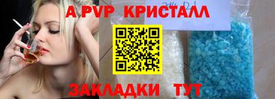 круглые Бузулук
