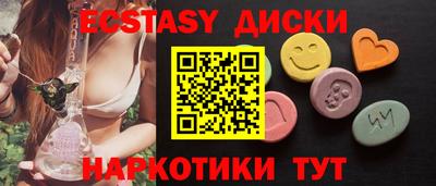 круглые Бузулук
