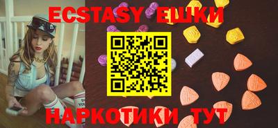MDMA Бугуруслан