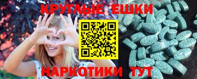 MDMA Бугуруслан