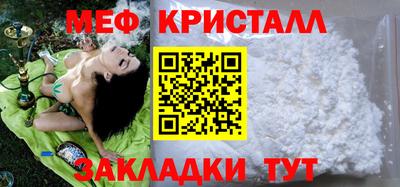 круглые Бузулук