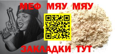 круглые Бузулук