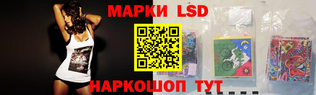LSD-25 экстази ecstasy  LSD-25 экстази ecstasy  OMG онион  Вход с VPN  Истра  Лсд 25 экстази 
