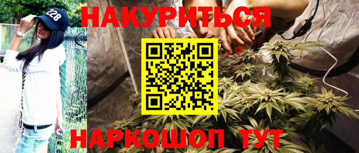 Истра  МАРИХУАНА Amnesia  Вход с VPN  Канабис план  Каннабис Bruce Banner 